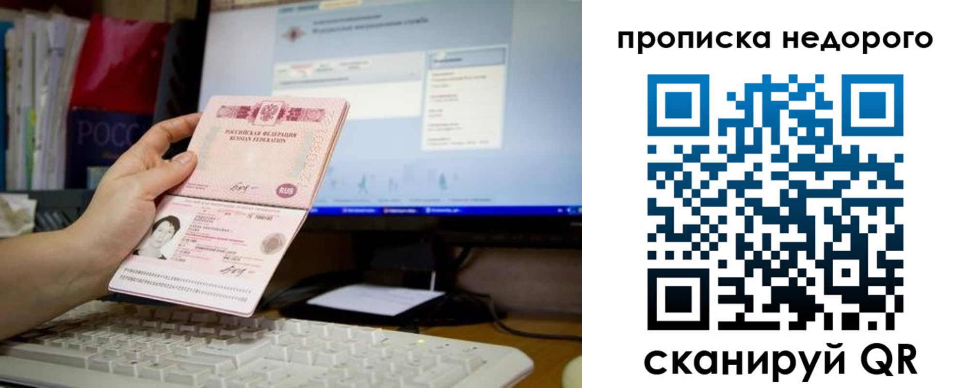 регистрация для дет. сада в Тулуне